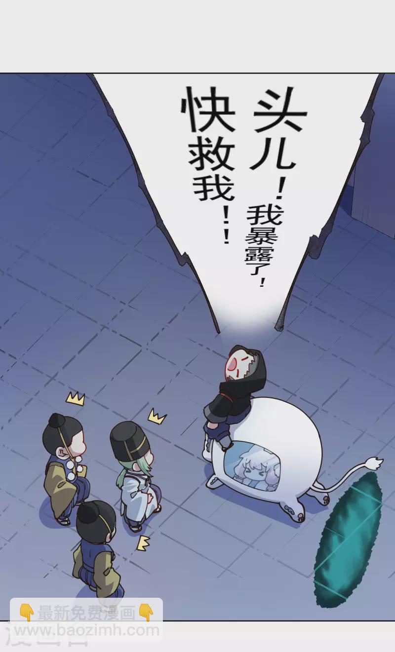 第214话 互相误会-第218话