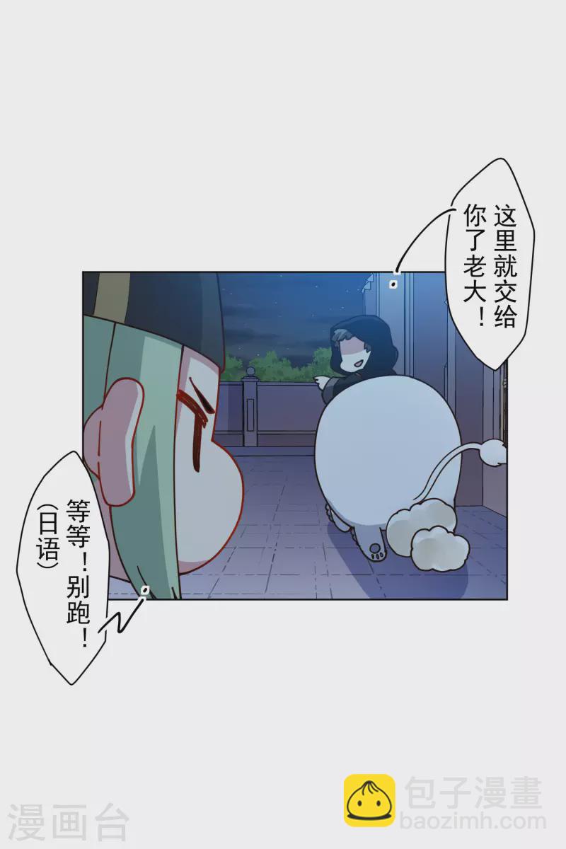 第214话 互相误会-第218话