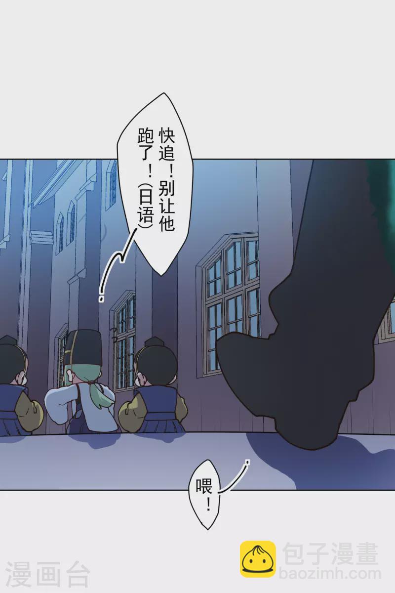 第214话 互相误会-第218话