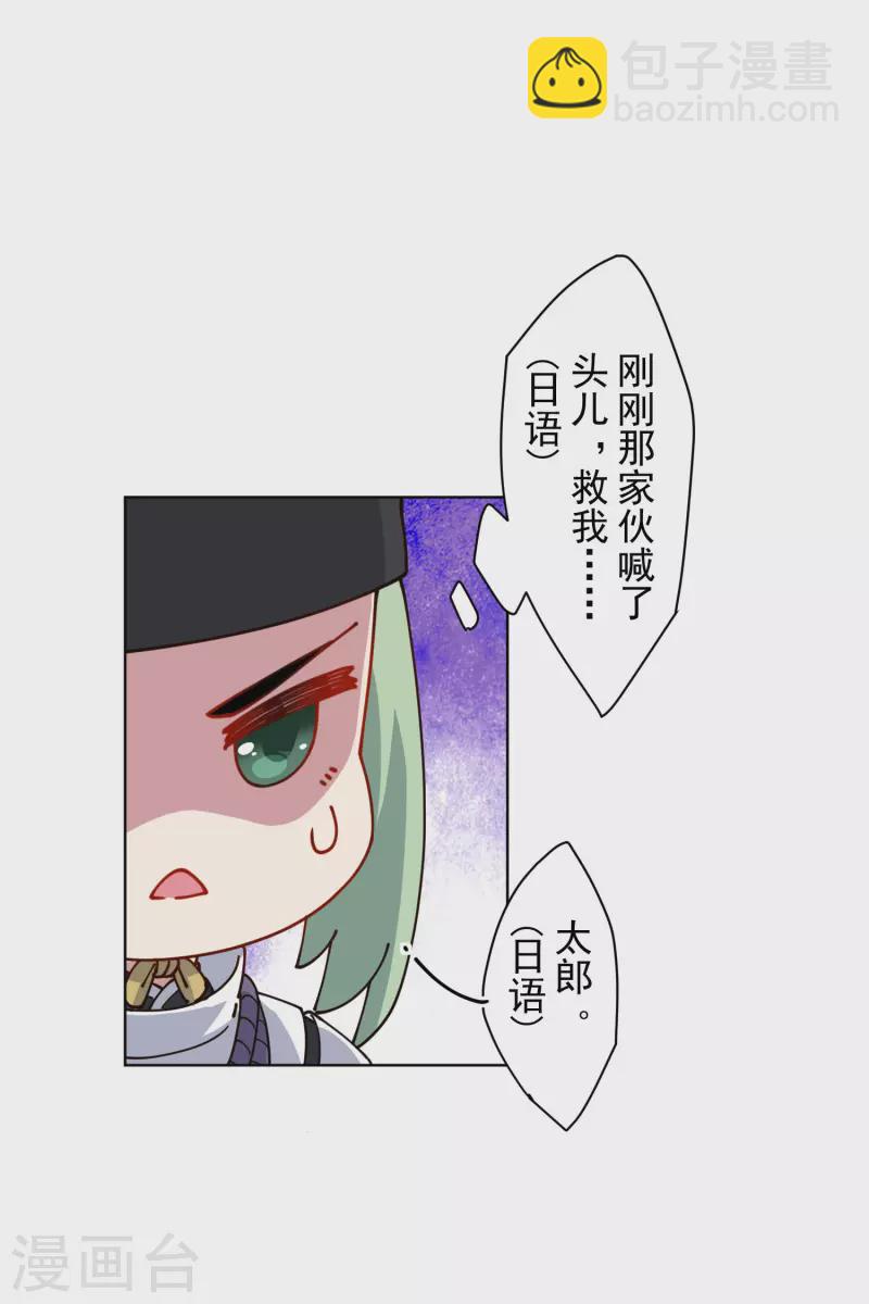 第214话 互相误会-第218话