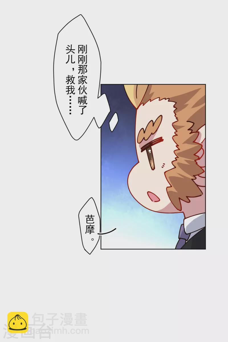 第214话 互相误会-第218话