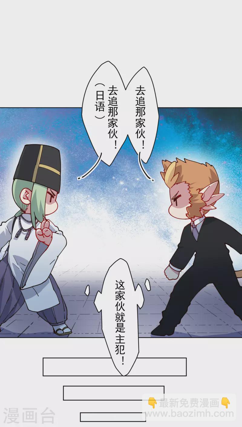 第214话 互相误会-第218话