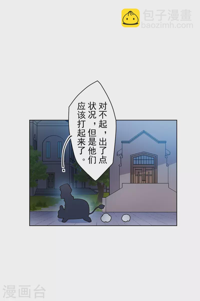 第214话 互相误会-第218话