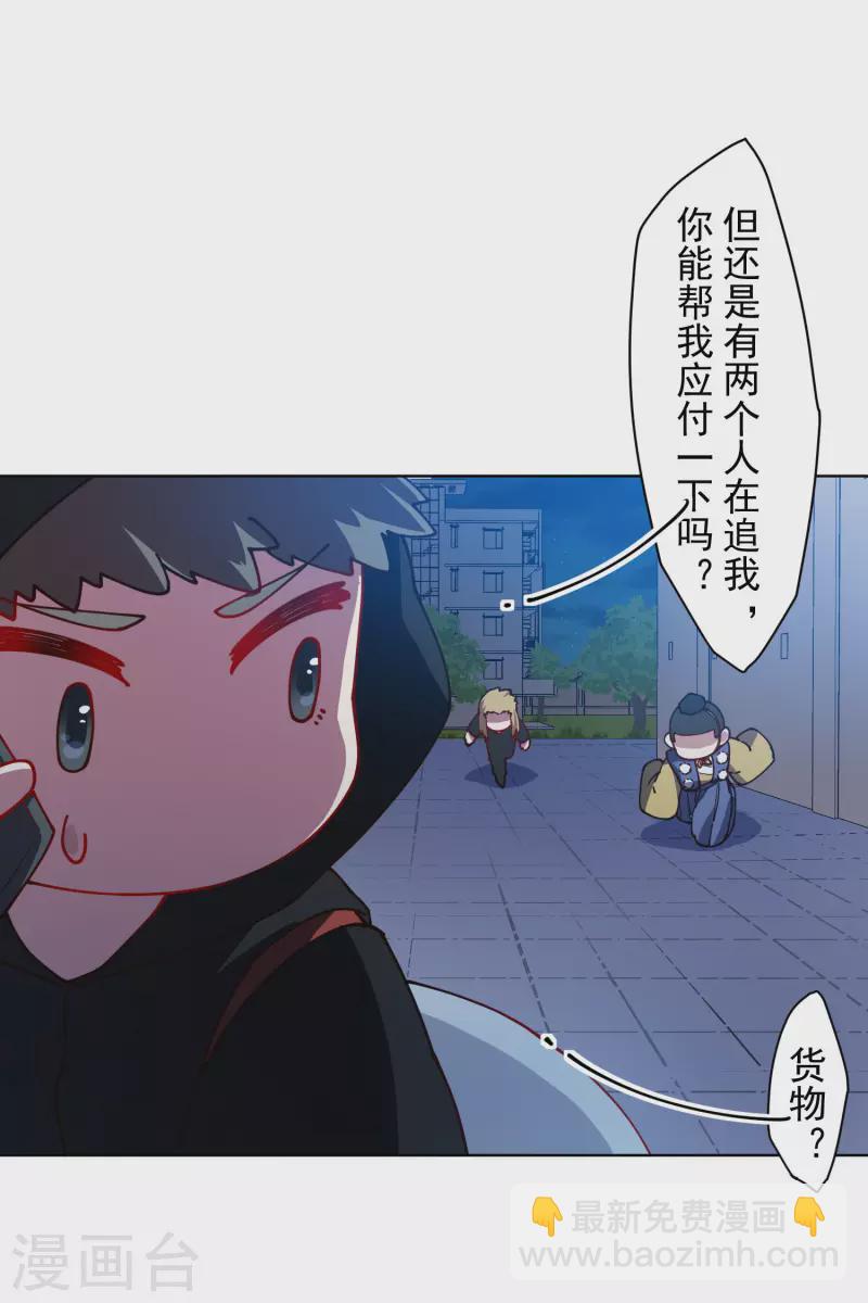 第214话 互相误会-第218话