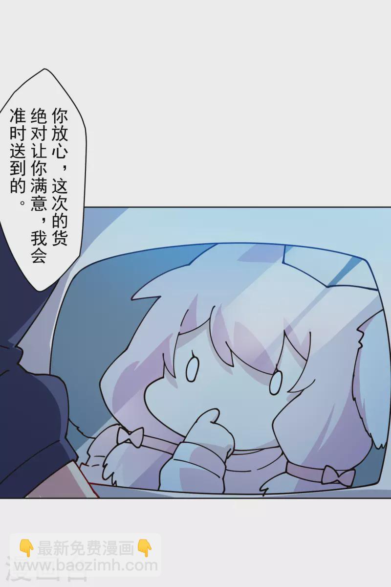 第214话 互相误会-第218话
