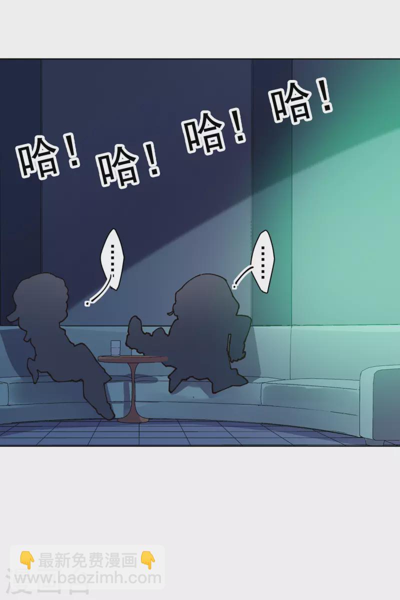 第214话 互相误会-第218话