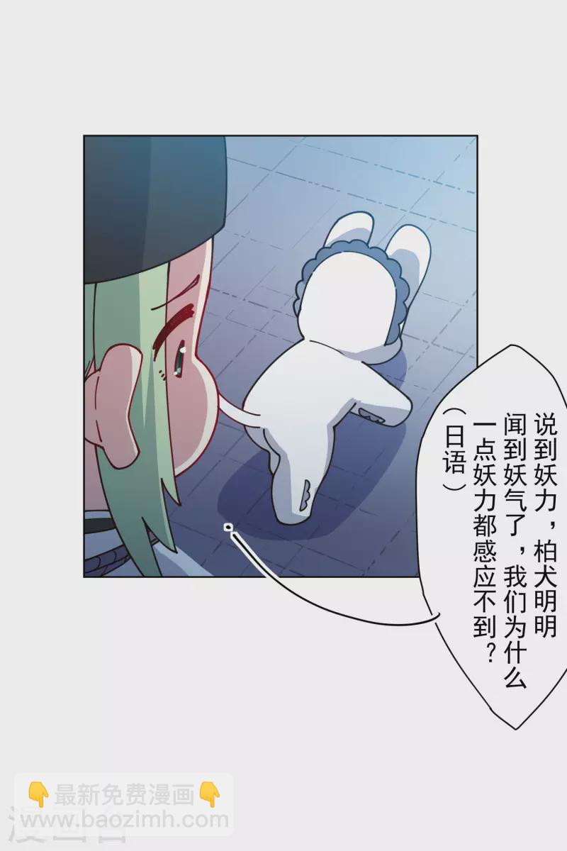 第214话 互相误会-第218话