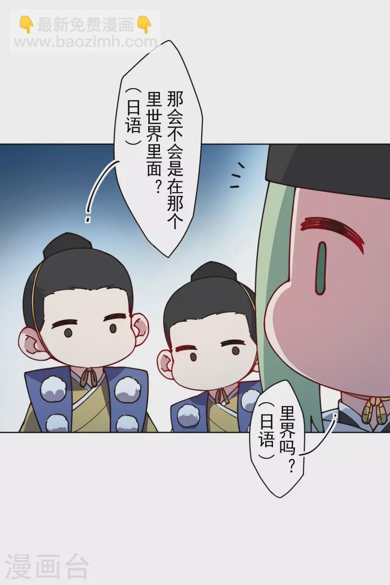 第214话 互相误会-第218话