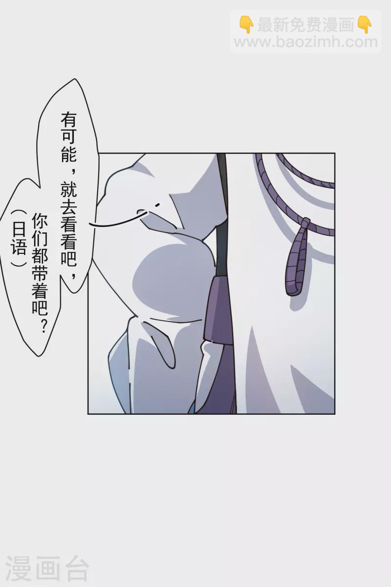 第214话 互相误会-第218话