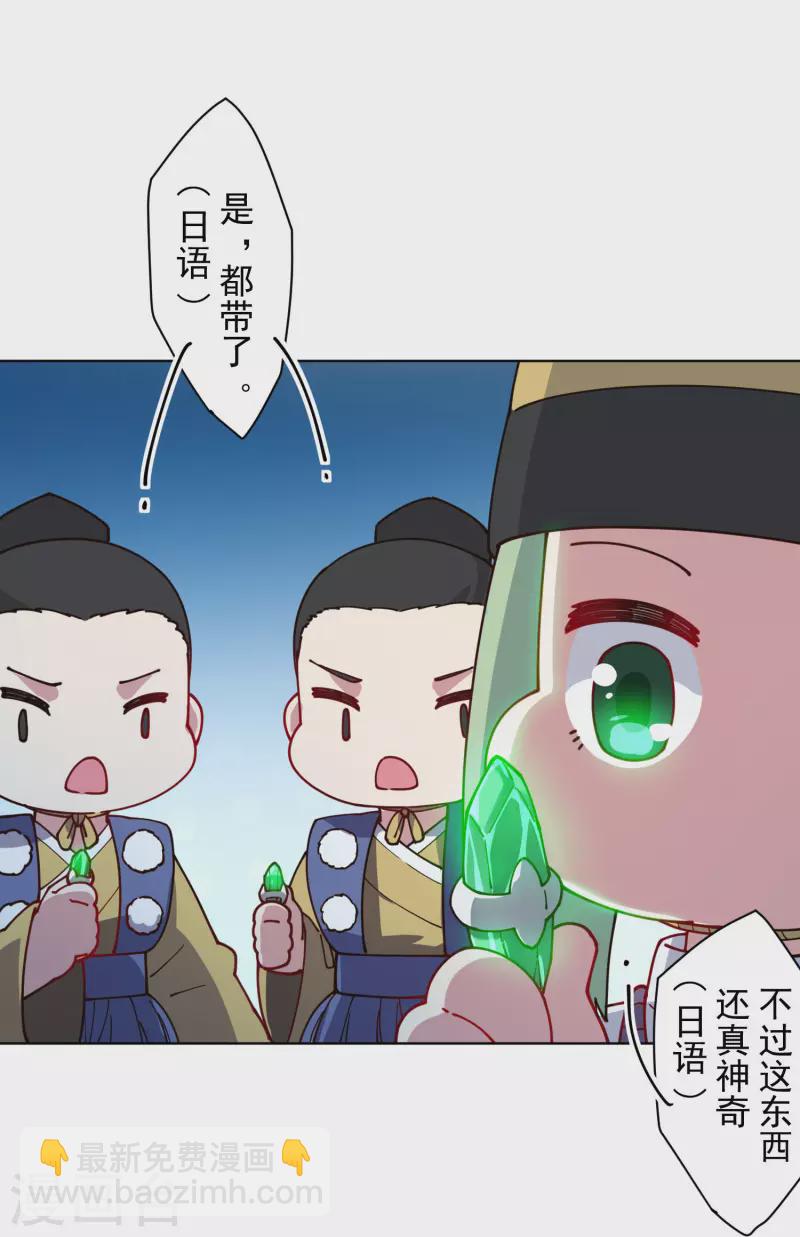 第214话 互相误会-第218话