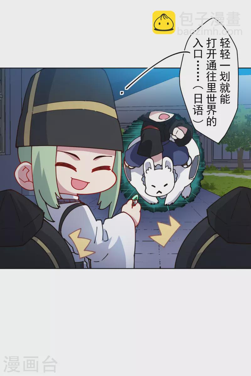 第214话 互相误会-第218话