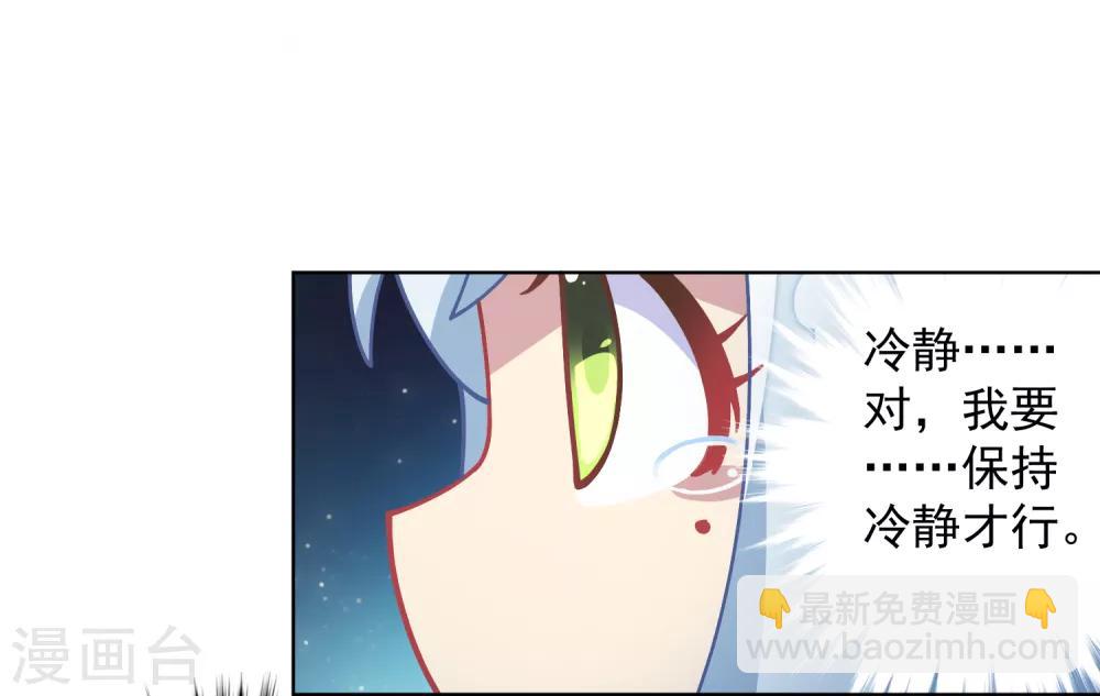 第23话 咸鱼突击-第24话