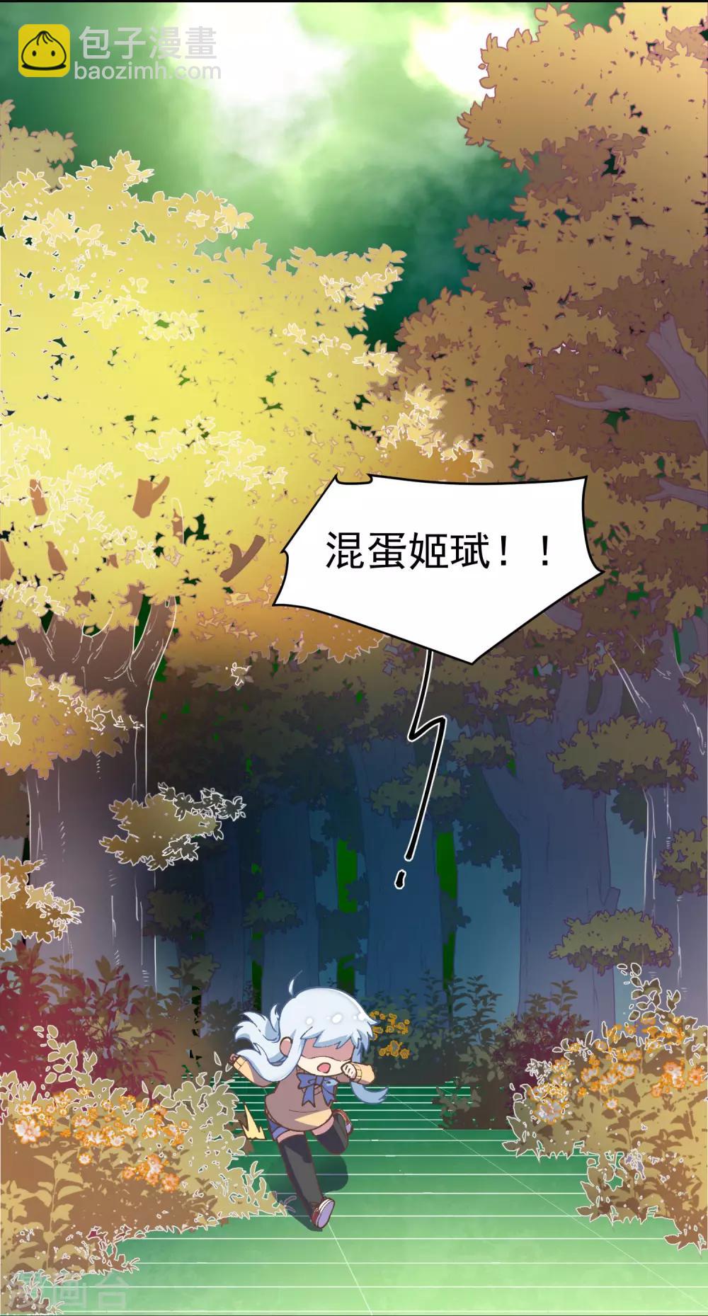 第23话 咸鱼突击-第24话