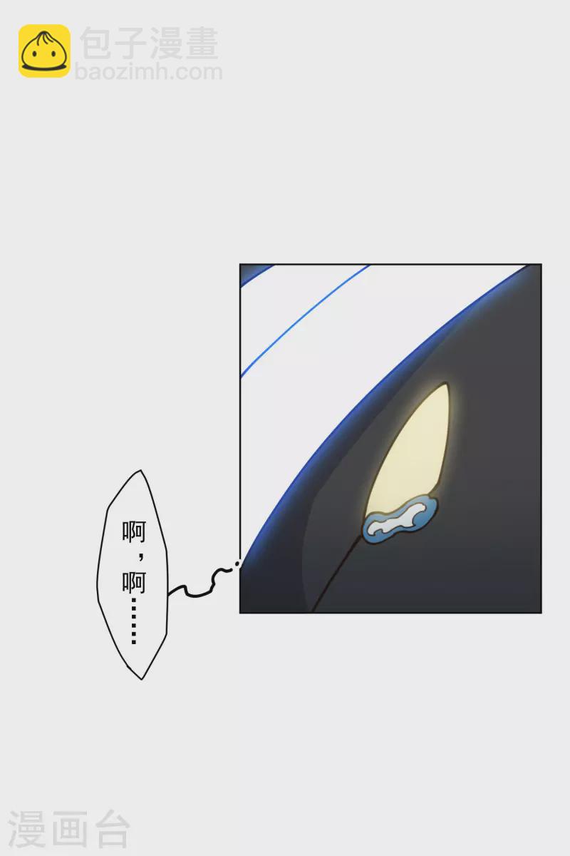 第216话 疑似小马-第220话