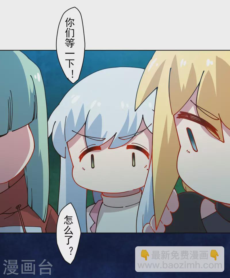 第216话 疑似小马-第220话