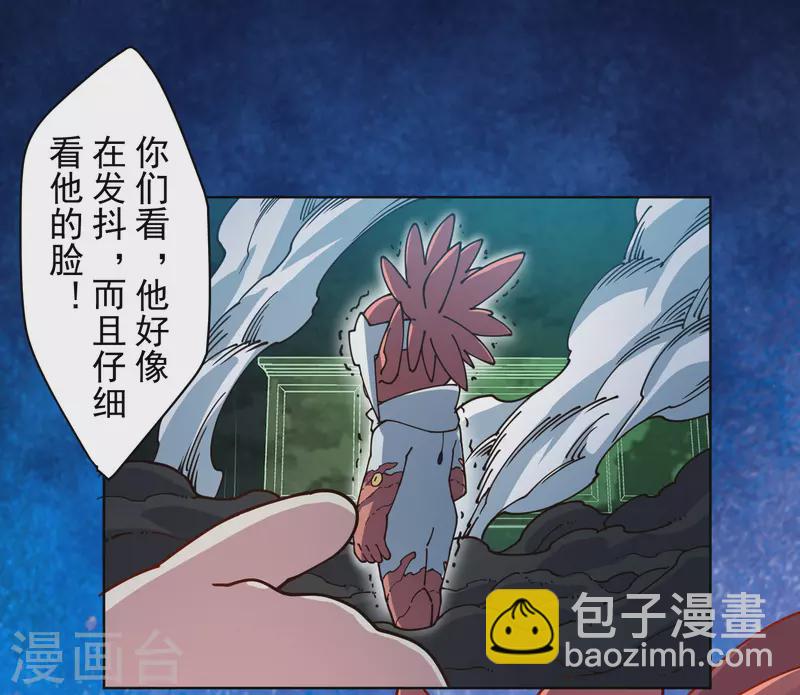 第216话 疑似小马-第220话