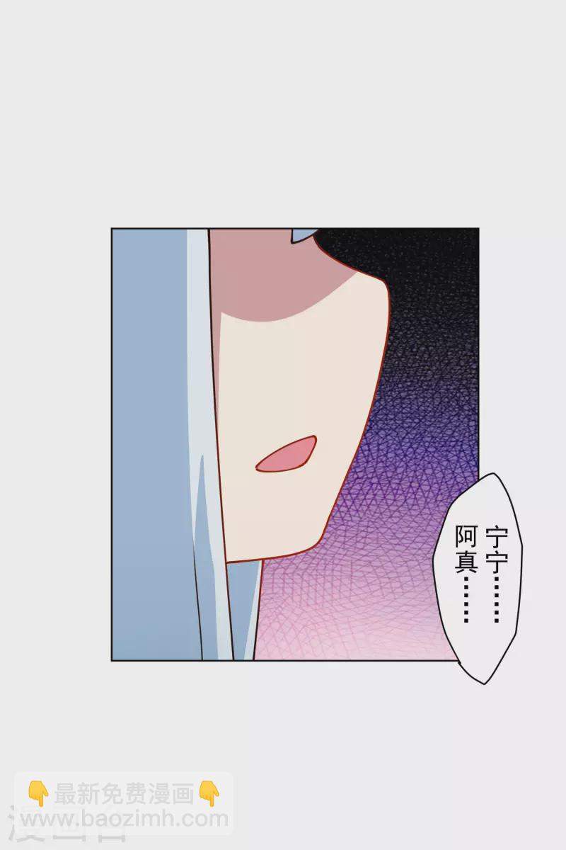 第216话 疑似小马-第220话