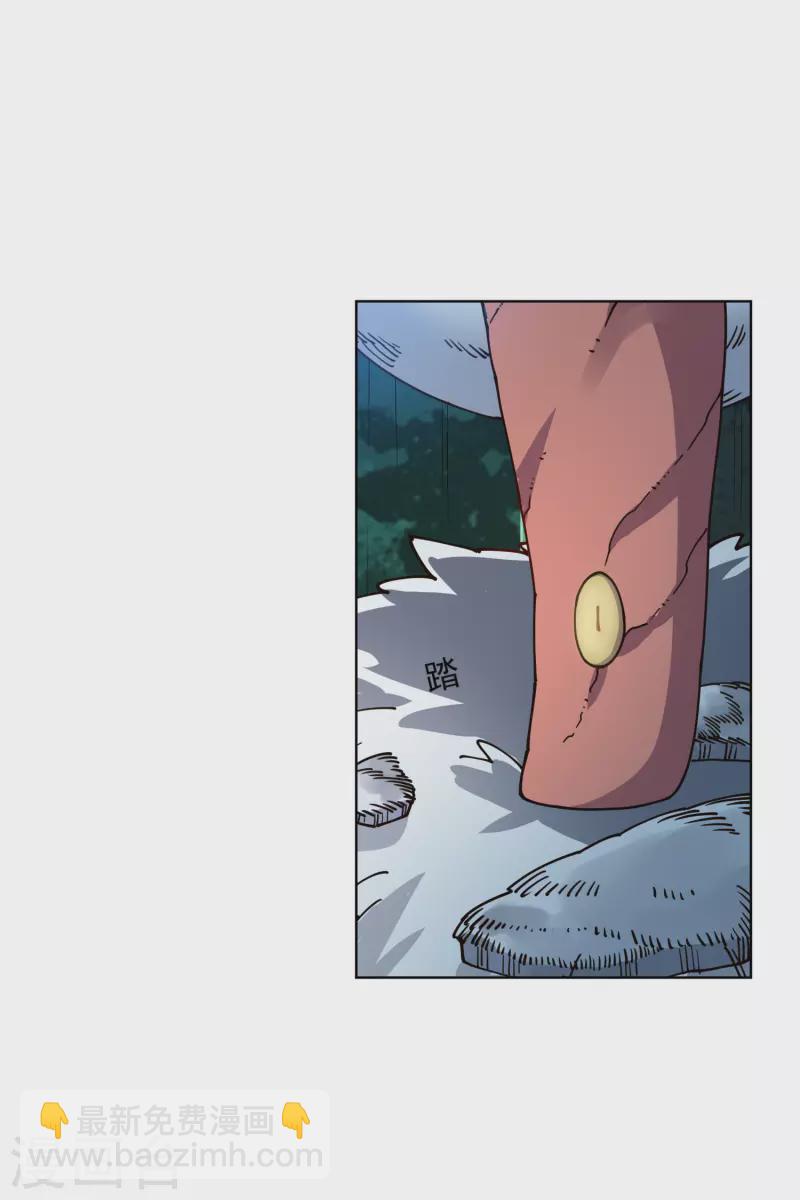 第216话 疑似小马-第220话