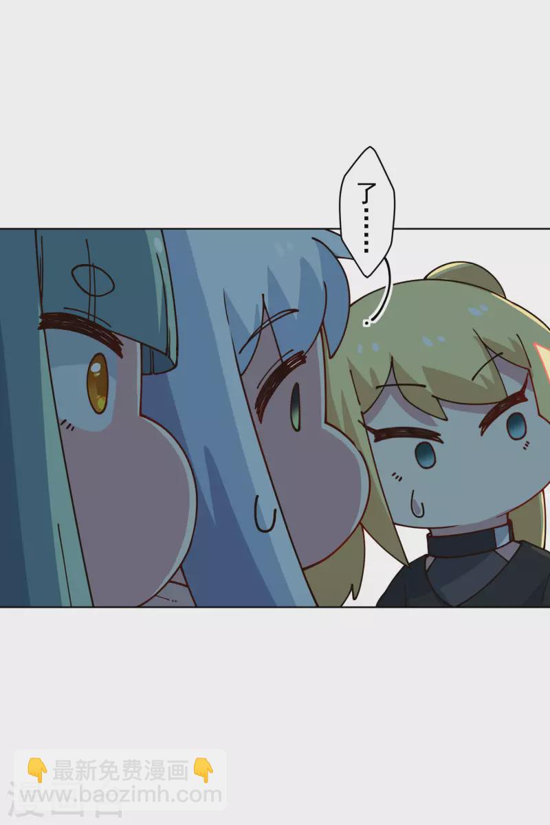 第216话 疑似小马-第220话