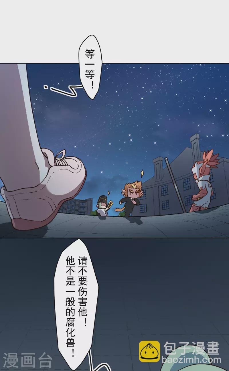 第218话 交货-第222话