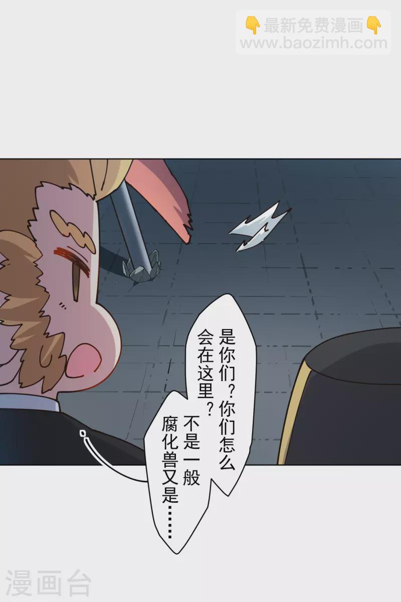 第218话 交货-第222话