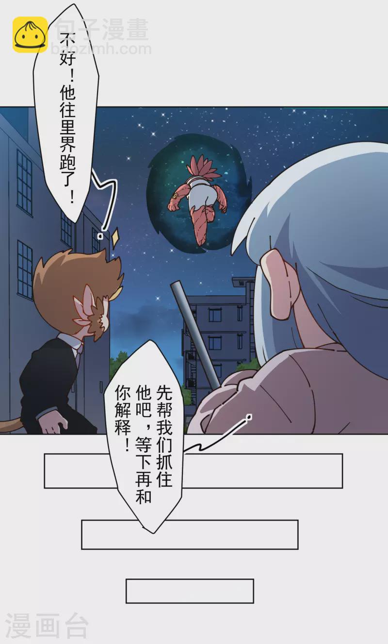 第218话 交货-第222话