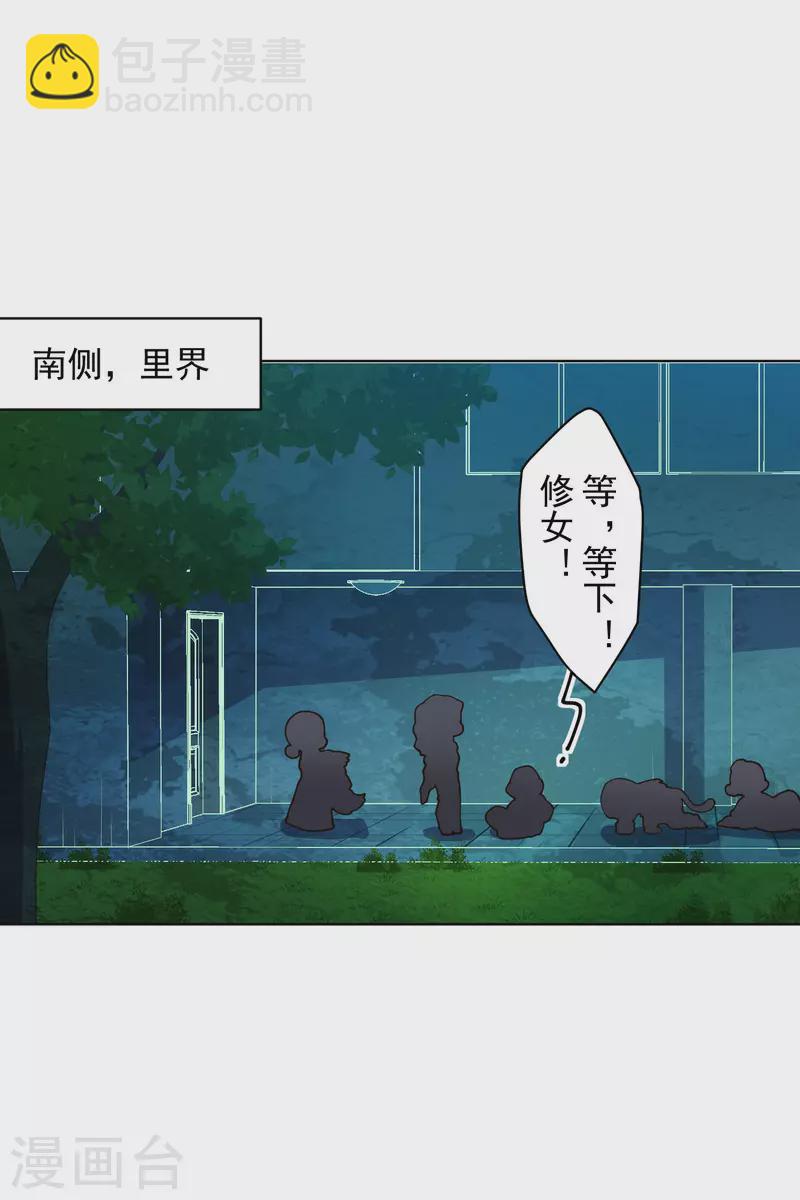 第218话 交货-第222话