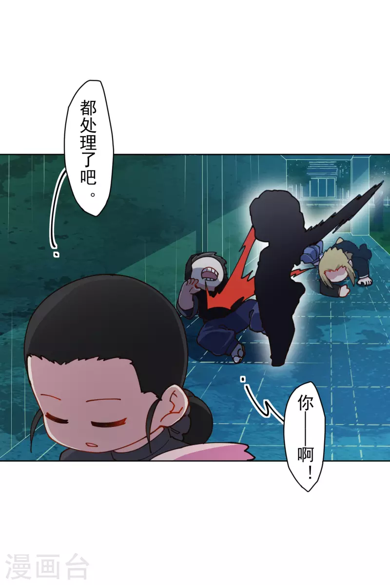 第218话 交货-第222话