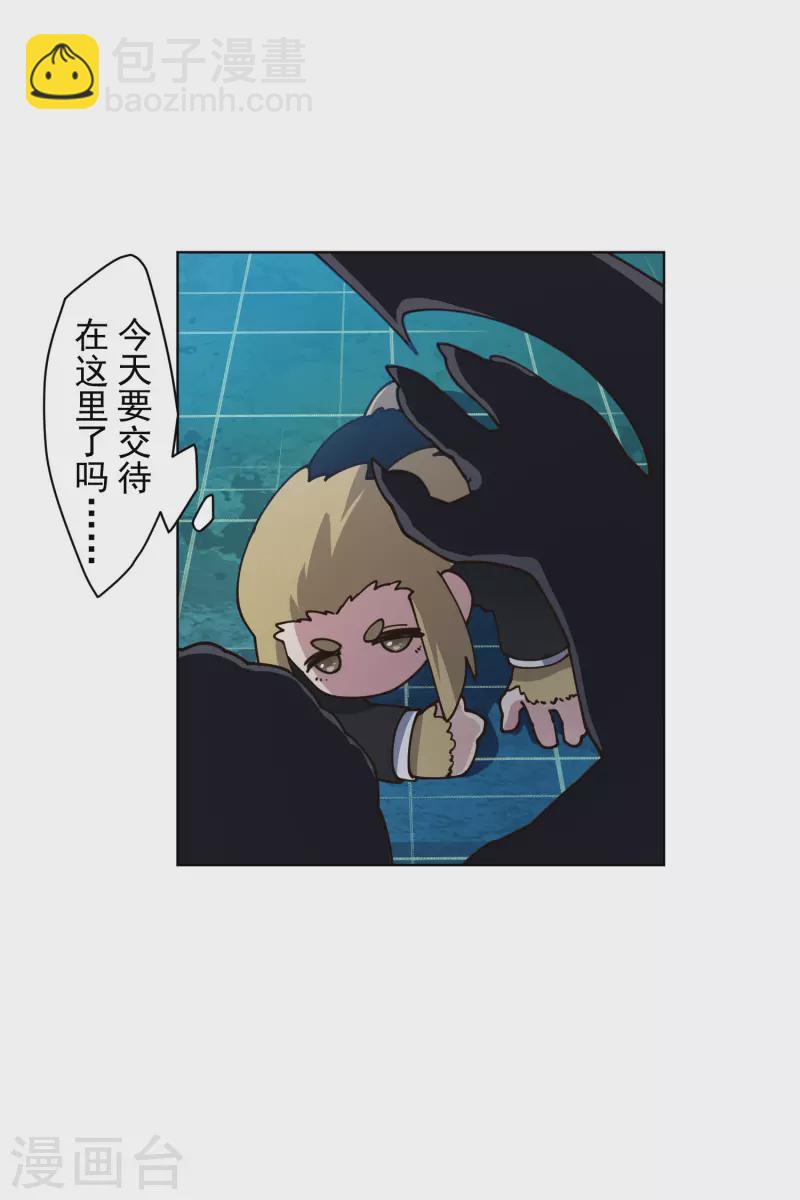 第218话 交货-第222话