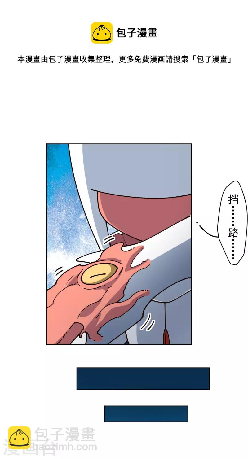 第218话 交货-第222话