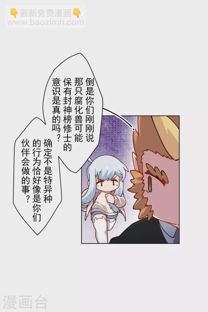 第218话 交货-第222话