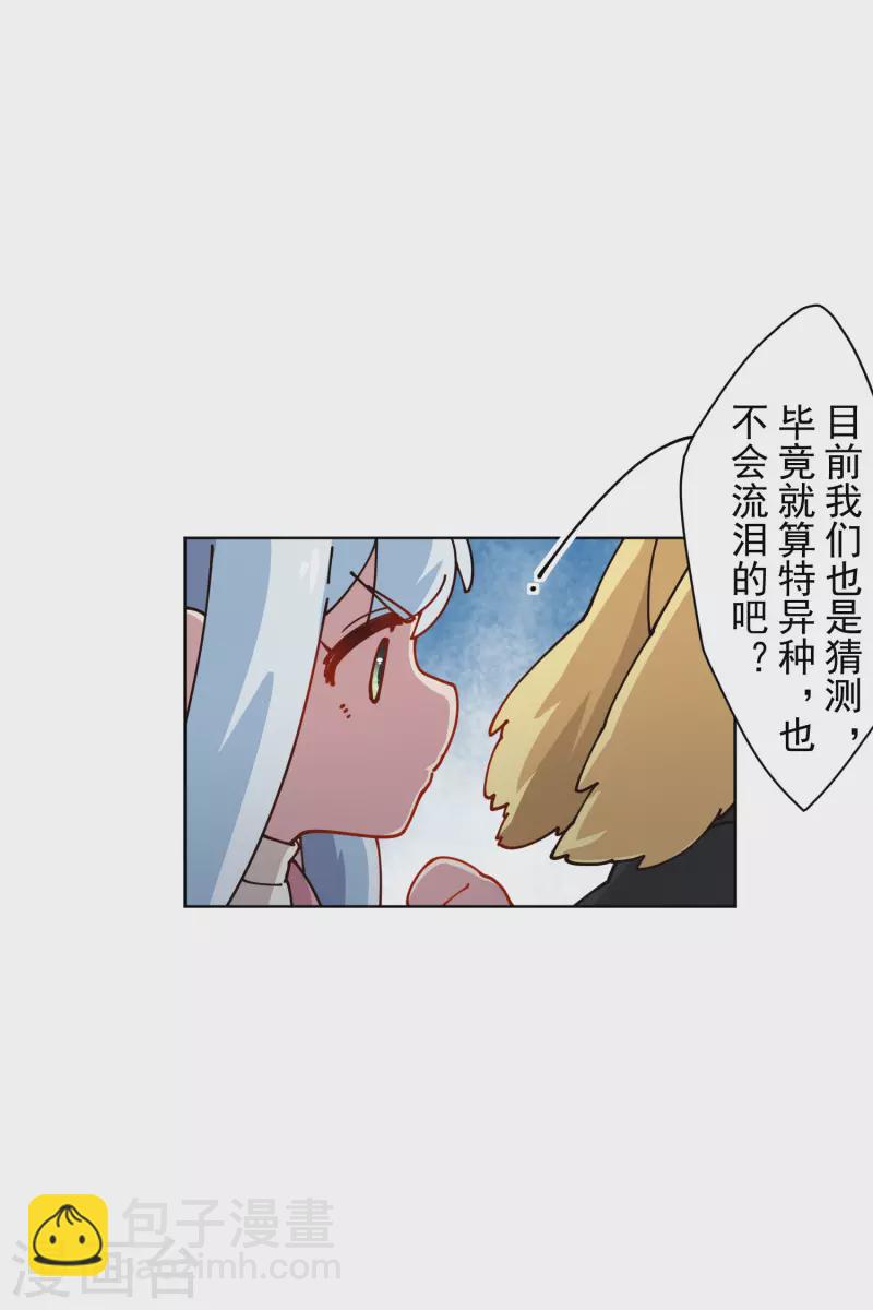 第218话 交货-第222话