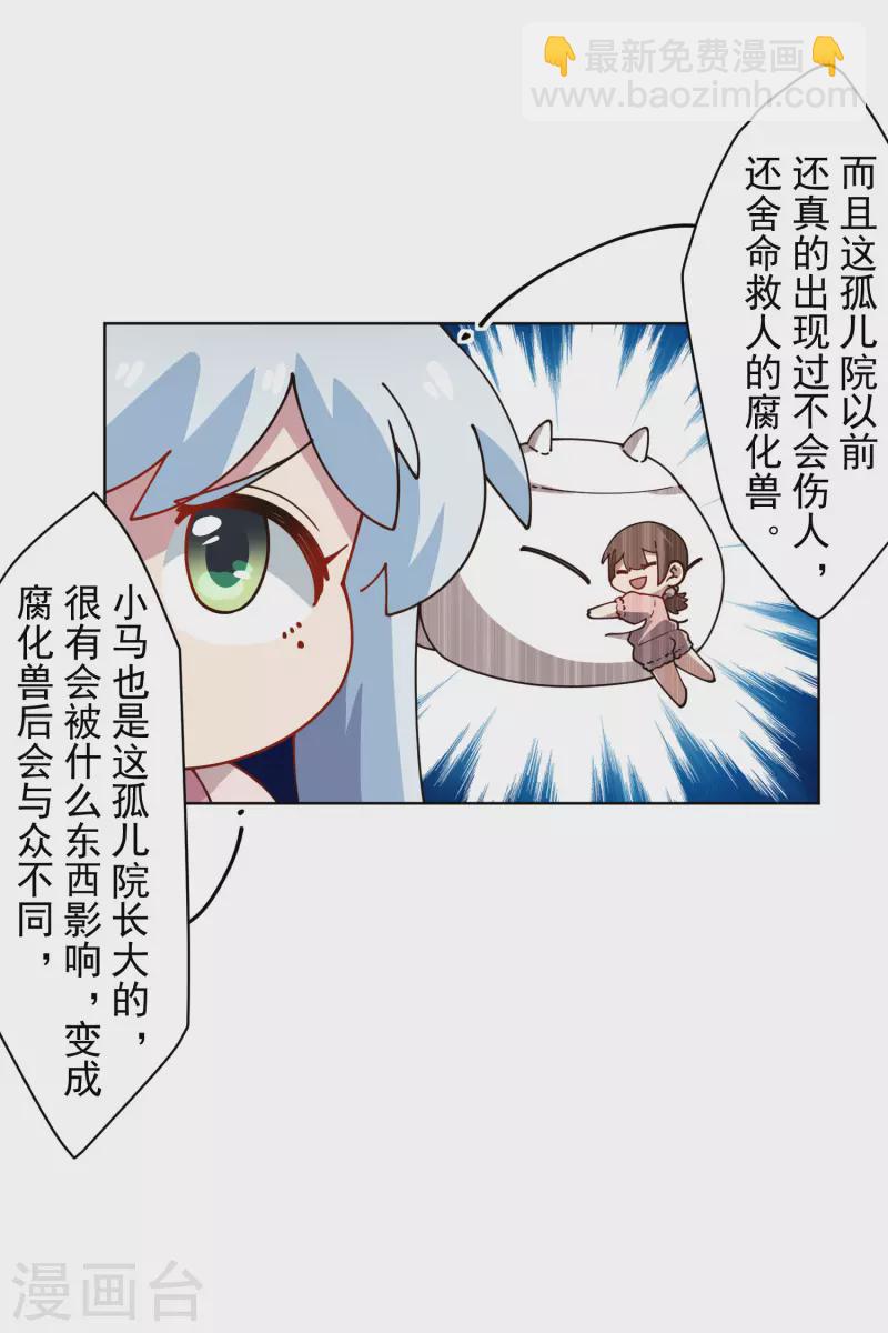 第218话 交货-第222话