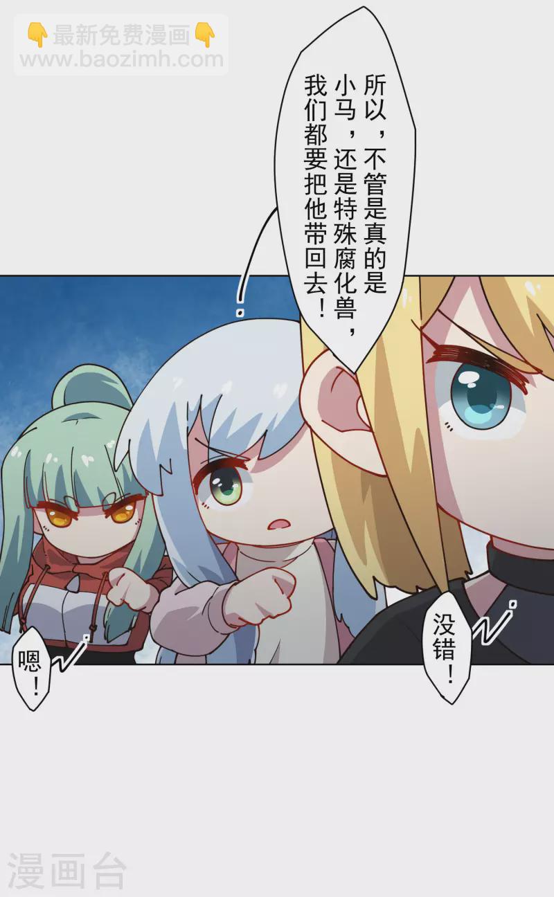 第218话 交货-第222话