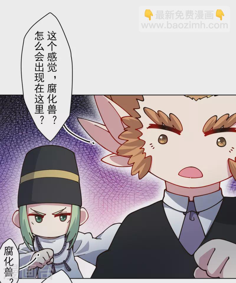 第218话 交货-第222话
