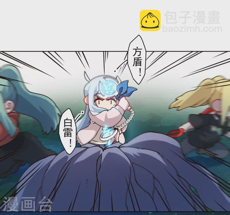 第220话 兵分两路-第224话
