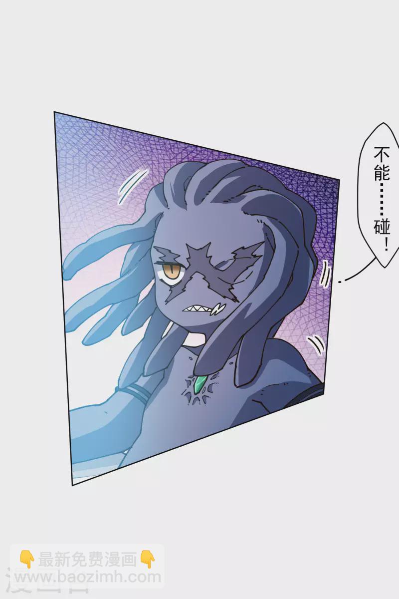 第220话 兵分两路-第224话