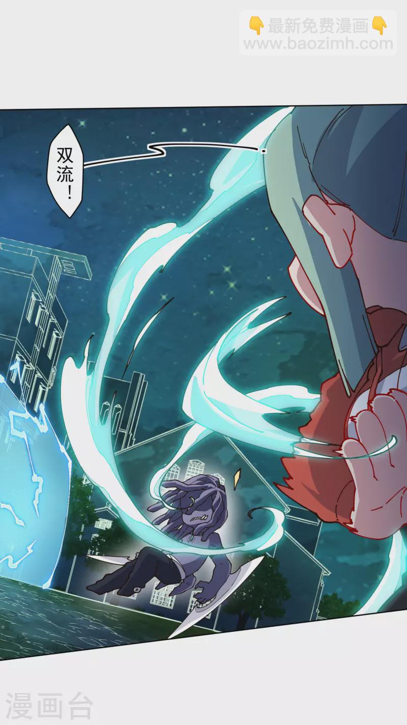 第220话 兵分两路-第224话