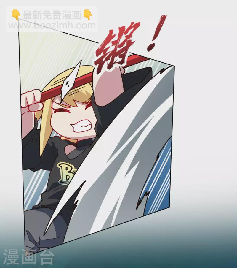 第220话 兵分两路-第224话