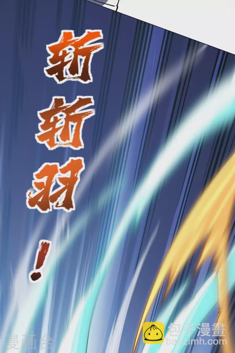 第220话 兵分两路-第224话
