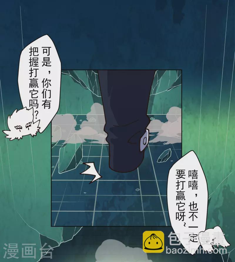 第220话 兵分两路-第224话