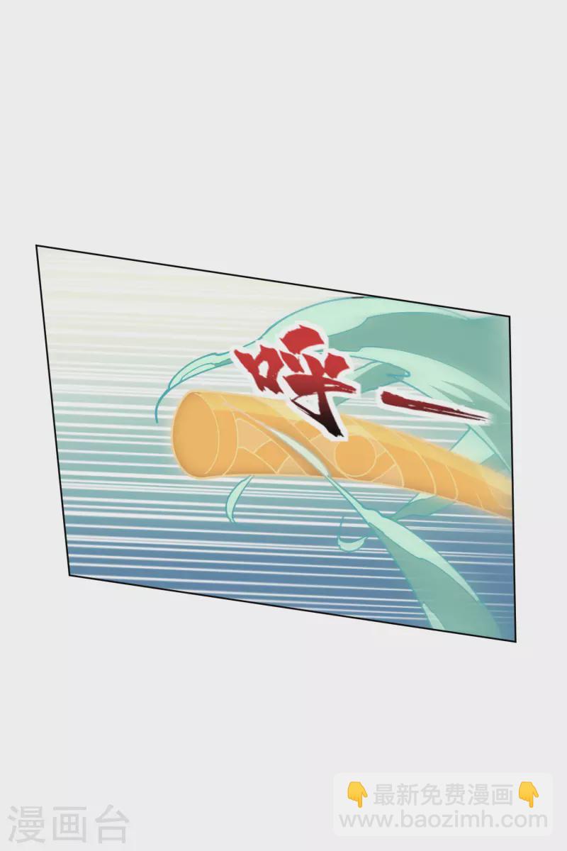 第222话 被追上-第226话