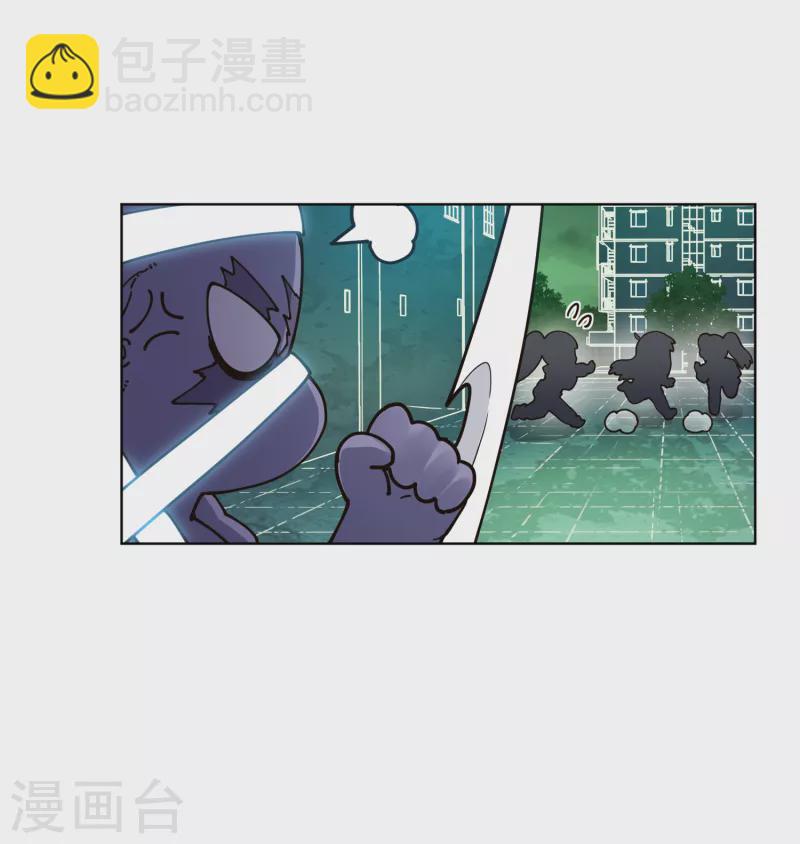 第222话 被追上-第226话