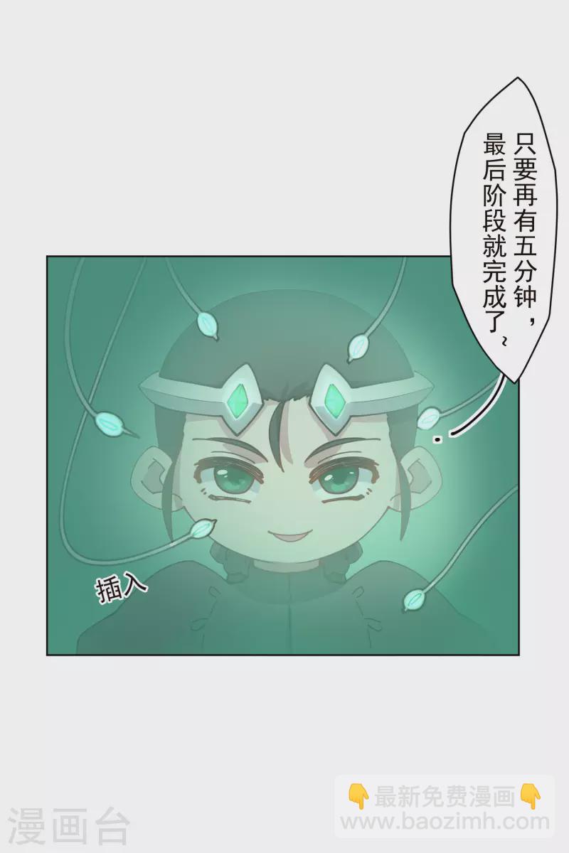 第226话 梅莉修女-第228话