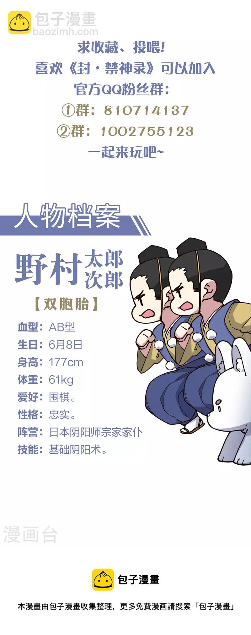 第226话 梅莉修女-第228话