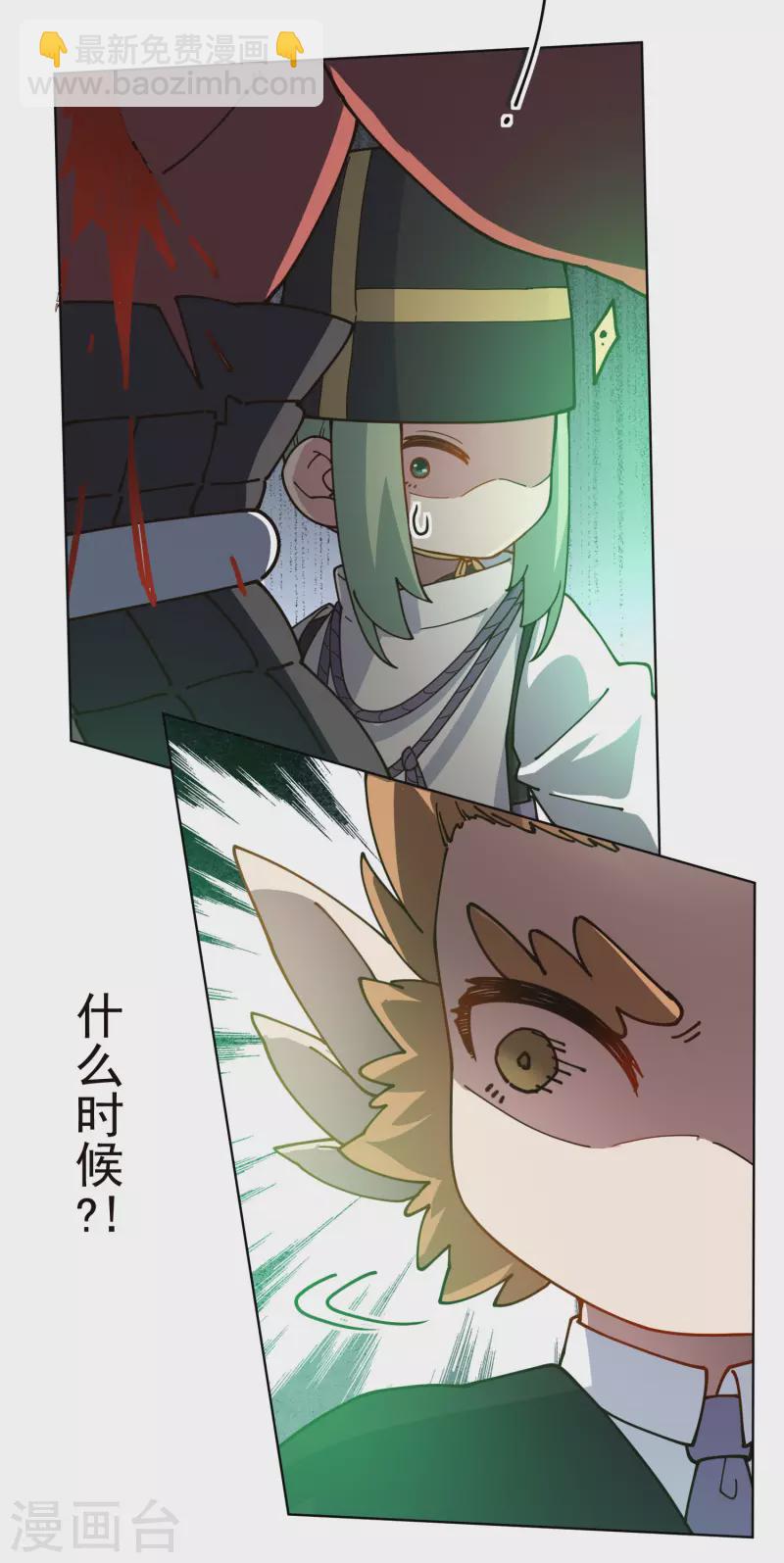 第226话 梅莉修女-第228话