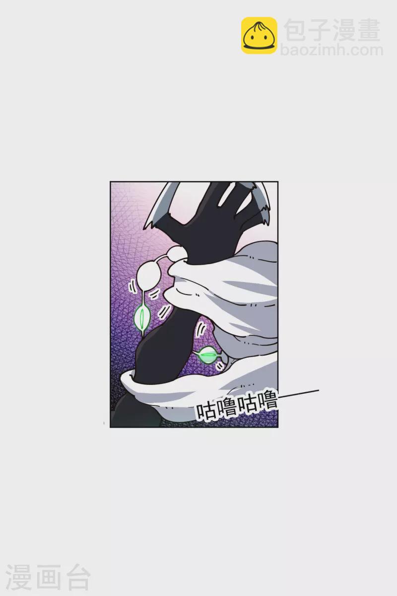 第228话 被吸收-第230话