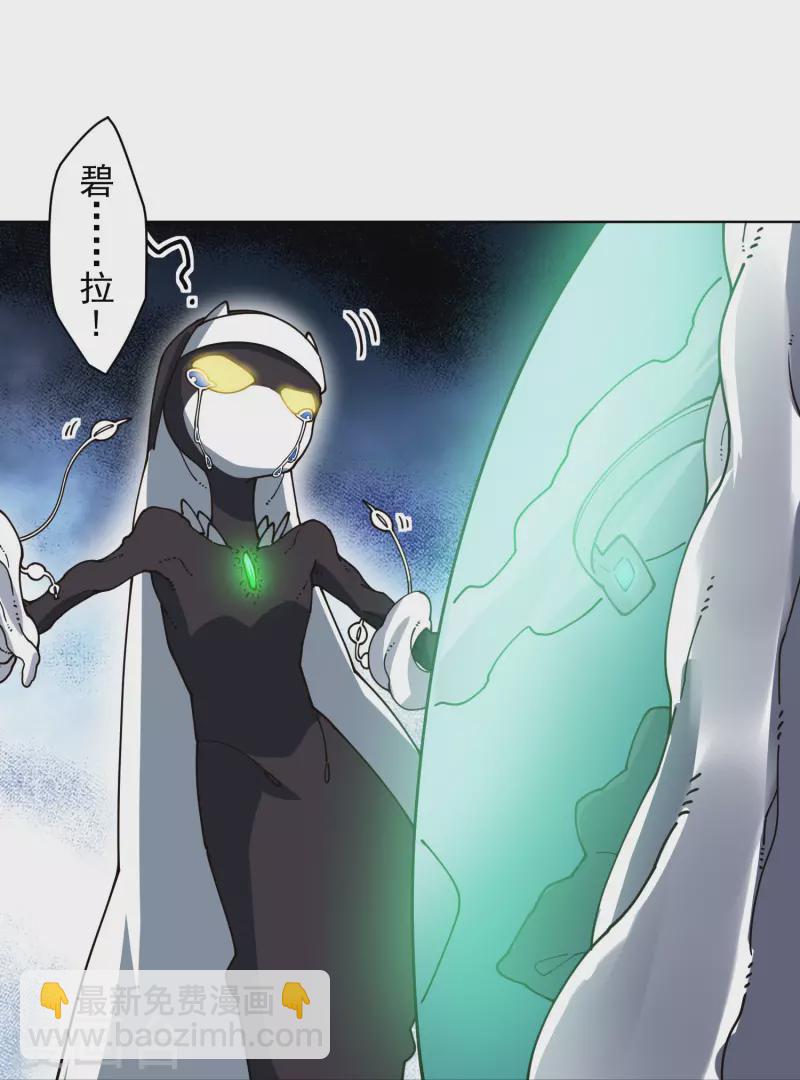 第228话 被吸收-第230话