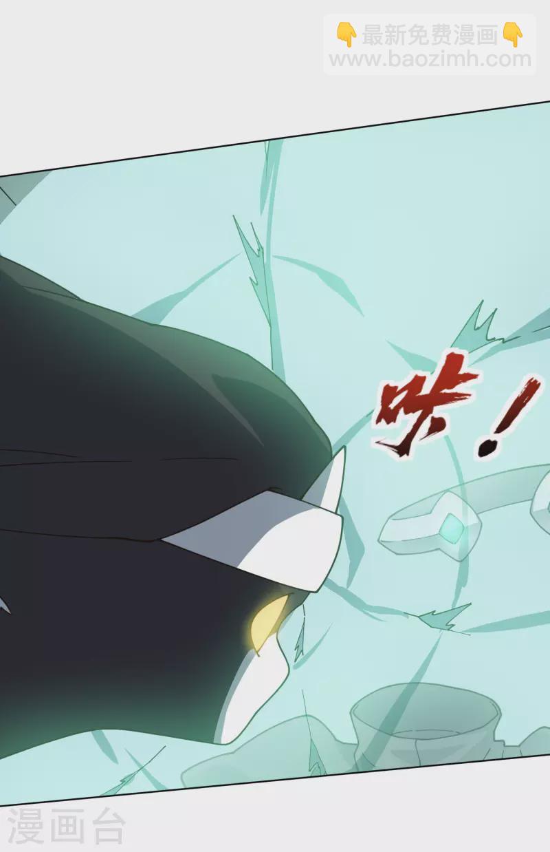 第228话 被吸收-第230话