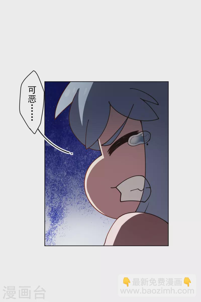 第228话 被吸收-第230话